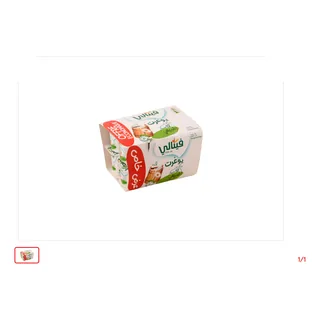 Yaourt nature VITALAIT 12 x 100 g