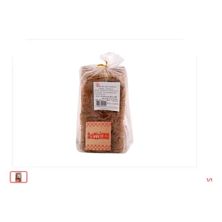 Pain de mie Aux céréales CHAHIA TAYBA 16 Tranches