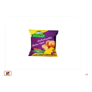 Chicken nuggets EL MAZRAA 500 g
