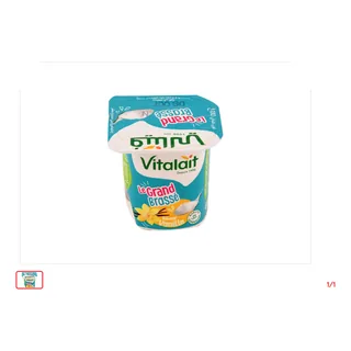 Yaourt brassé Vanille VITALAIT 100 g