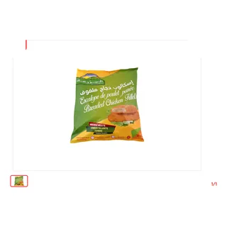 Escalope de poulet pané EL MAZRAA 700 g