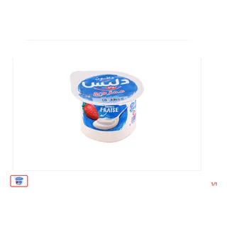 Yaourt brassé Fraise DELICE DANONE 70 g