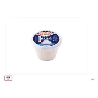Goutta PRESIDENT 150 g