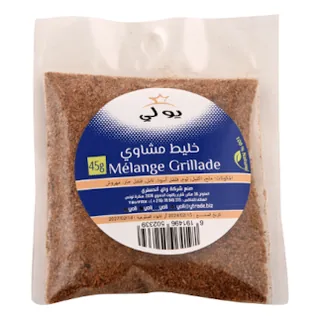 Mélange grillade YOLI 45 g