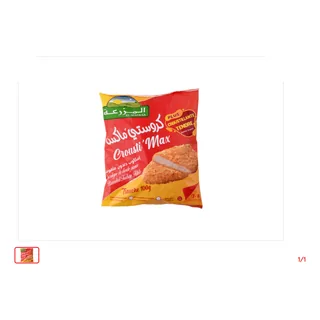 Escalope de dinde panée surgelée CROUSTI'MAX EL MAZRAA 700 g