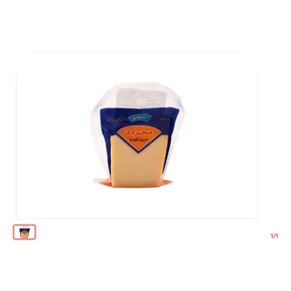 Fromage gouda Demi sel SOUANI Conditionné par 100 g