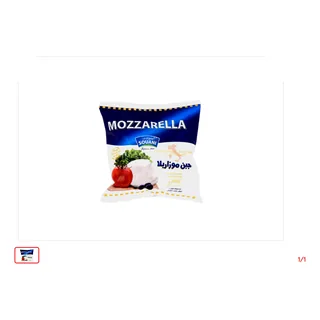 Mozzarella En boule SOUANI 200 g