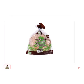 Pain libanais complet 21CM DELICE DU LIBAN 5 Pièces