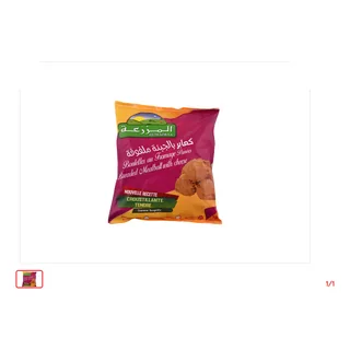 Boulettes au fromage panées EL MAZRAA 500 g