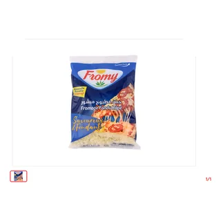 Fromage fondu rapé FROMY 110 g