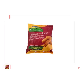 Fingers de dinde pané EL MAZRAA 500 g