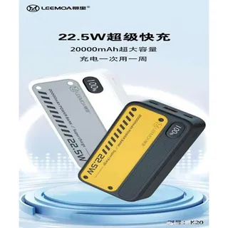 LEEMOA Batterie externe K20 – 20 000 mAh – 22,5 W