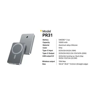 Revo Batterie externe PR31