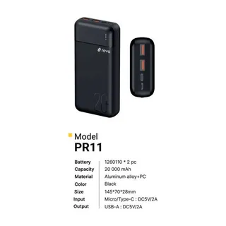 Revo Batterie externe PR11