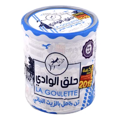Thon entier à l'huile végétale LA GOULETTE la boite de 3 x 160 g