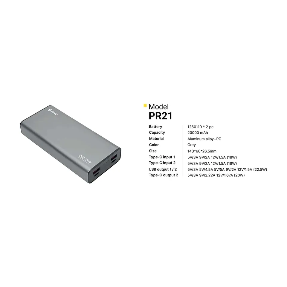 Revo Batterie externe PR21